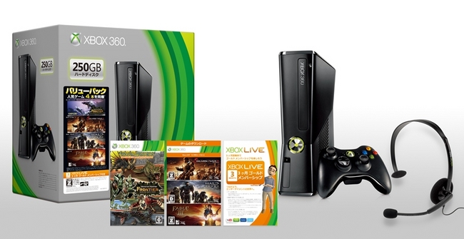 Xbox 360® 「Xbox 360 250GB バリューパック」と「Xbox 360