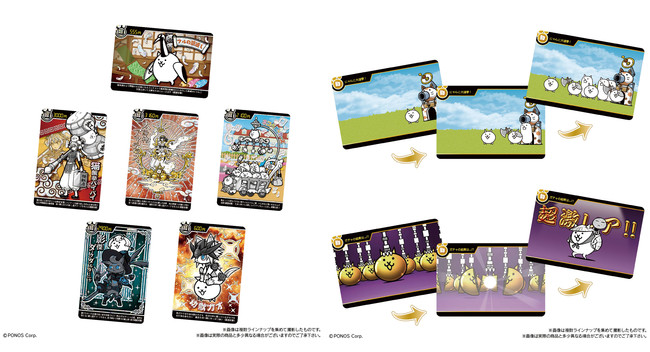 にゃんこ大戦争カードウエハース」第5弾発売記念！新キャラクターと