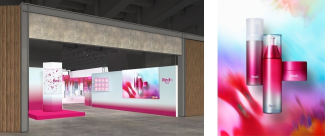 新エイジングケア「Red B.A」ブランド体感イベントを開催 企業リリース