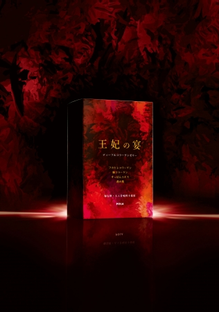 美にうれしい食材の力で、弾むような美しさをサポートする美容食品