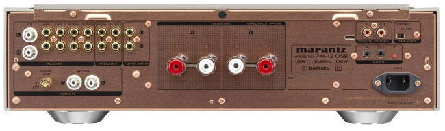 Marantz新製品] PM-12 OSE / SA-12 OSE | 株式会社ディーアンドエム