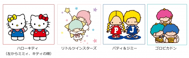 銀魂×サンリオキャラクターズ コラボビジュアル初公開！！ | 株式会社