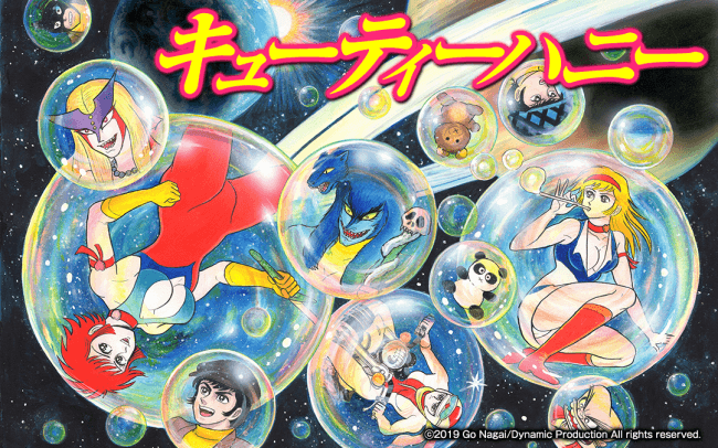 マンガワン】永井豪先生画業50周年記念！永井豪先生の伝説作品がまとめ