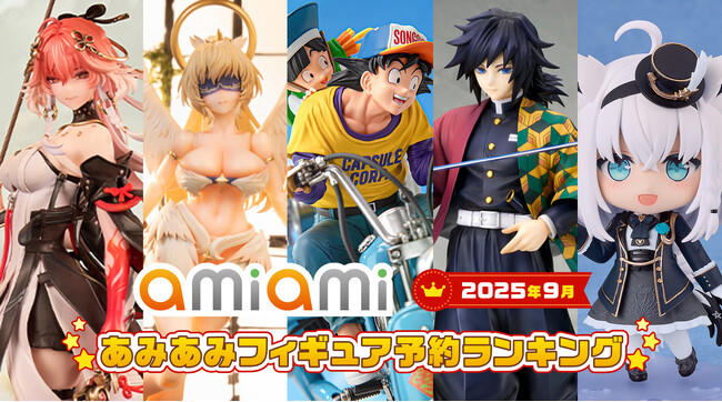 ドラゴンボールZ」「鬼滅の刃」「ONE PIECE」から人気キャラクターが