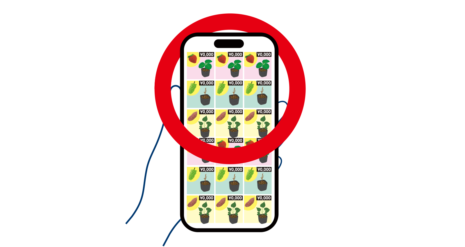 種苗法・違法取引啓発 | 日本農業新聞 特集ページ