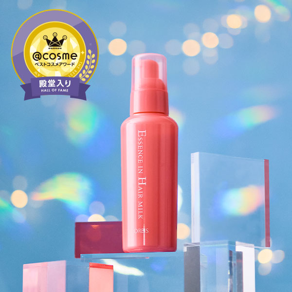 オルビス エッセンスインヘアミルク プロフェッショナルユース｜公式