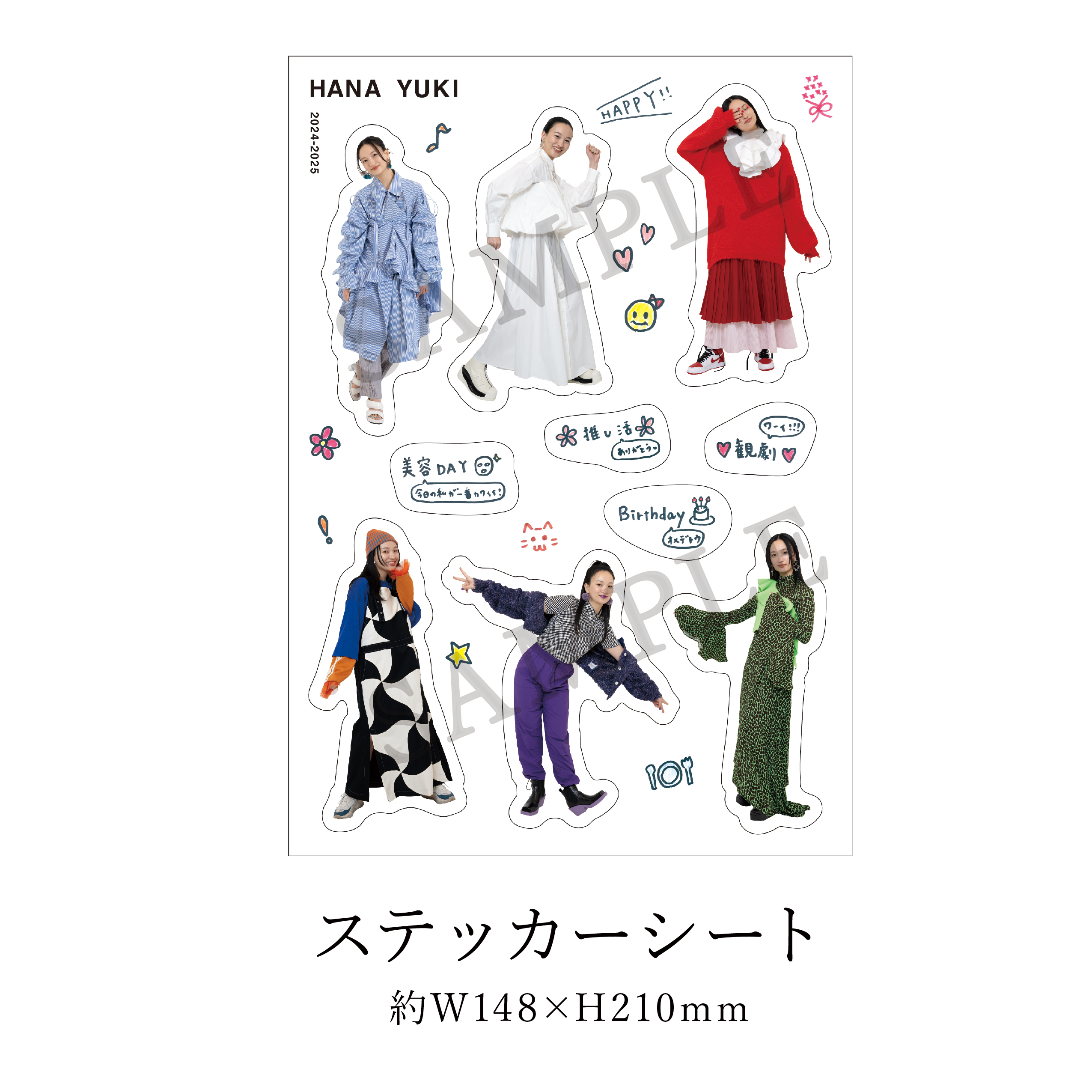 HANA YUKI CALENDAR 2024-2025 SPECIAL BOX SET | 華優希 OFFICIAL