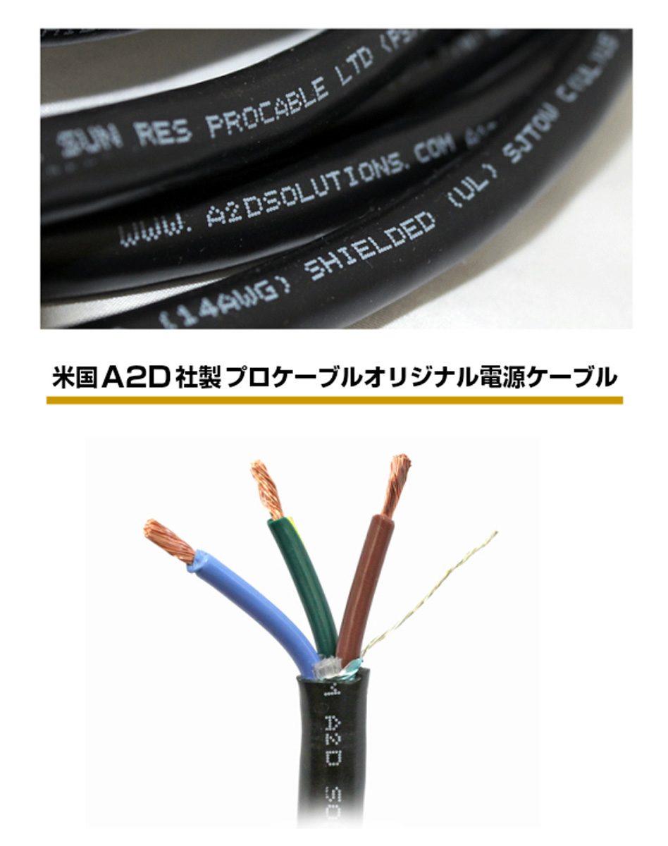 200V専用、WATTGATE シールド重鉄タップ！