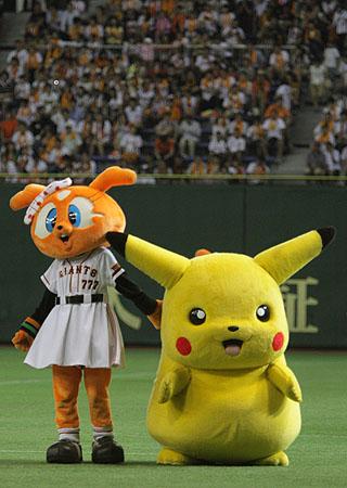 ピカチュウも登場！「ポケモンデー」 | 読売ジャイアンツ（巨人軍