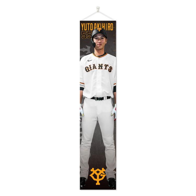 秋広優人選手の「誕生祭」で記念グッズと等身大グッズを販売 | 読売