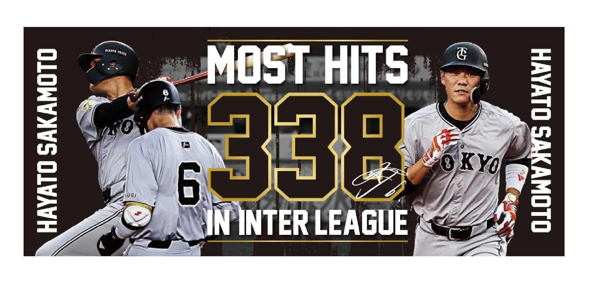 読売ジャイアンツ 巨人 生写真 ホルダー付き レア 読売ジャイアンツ