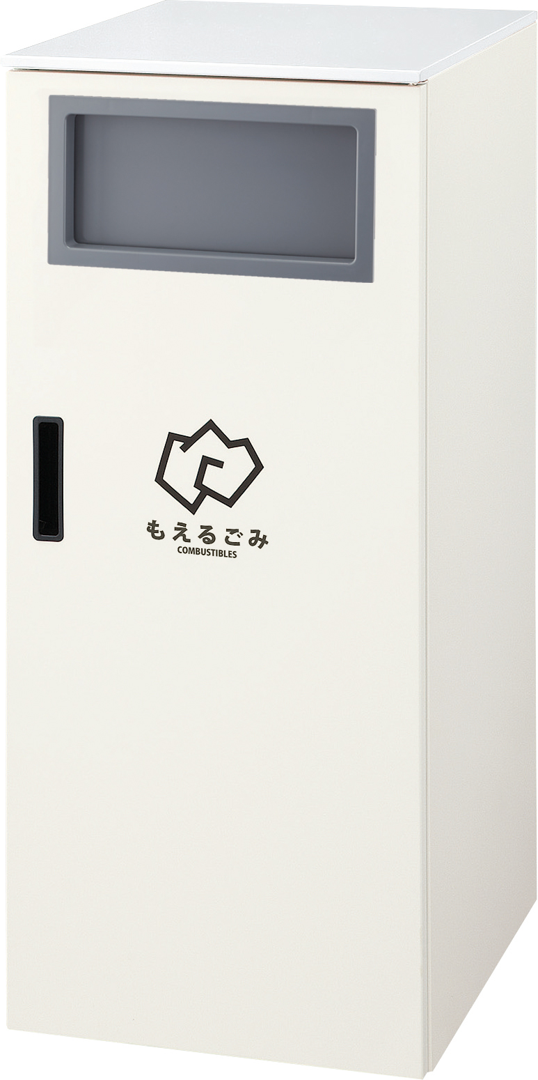 山崎産業株式会社｜リサイクルボックス カウンタータイプA