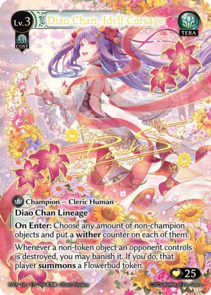 その他 Diao Chan, Dreaming Wish (CSR) Diao Chan, Dreaming Wish