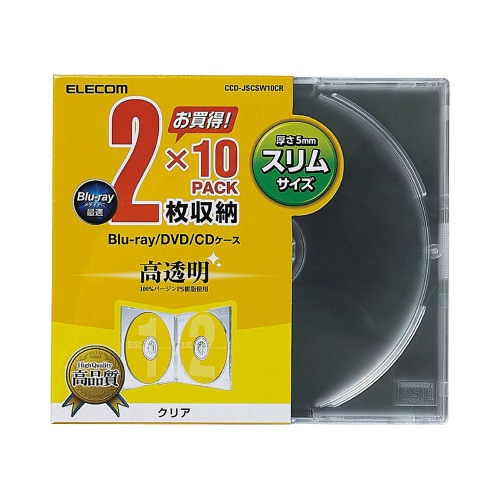 CD／DVDケース 2枚収納 10枚入 | ダンボール・梱包資材 通販No