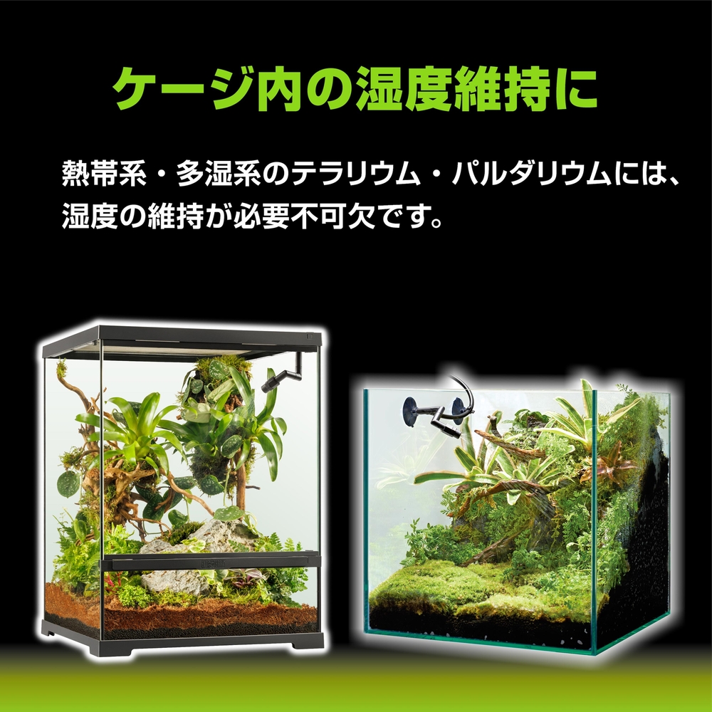 モンスーンソロ PT2494 | ジェックス株式会社