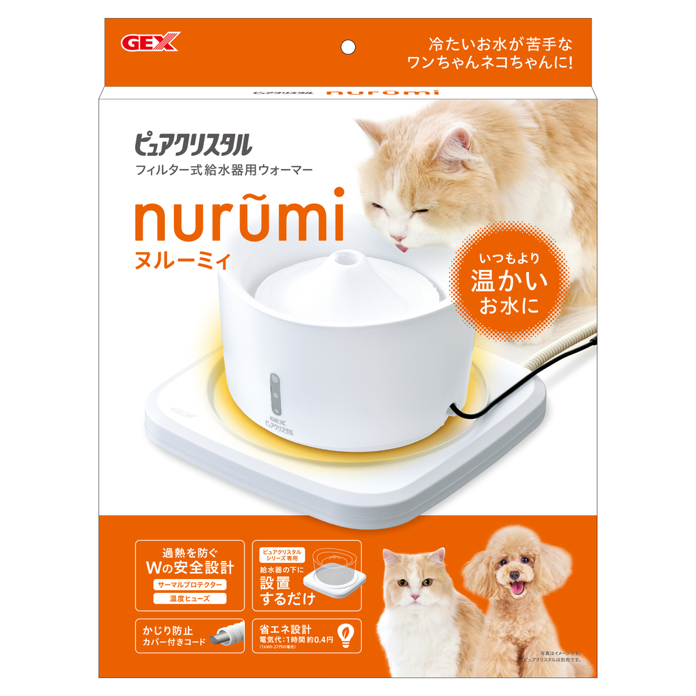 ピュアクリスタル ヌルーミィ | ジェックス株式会社