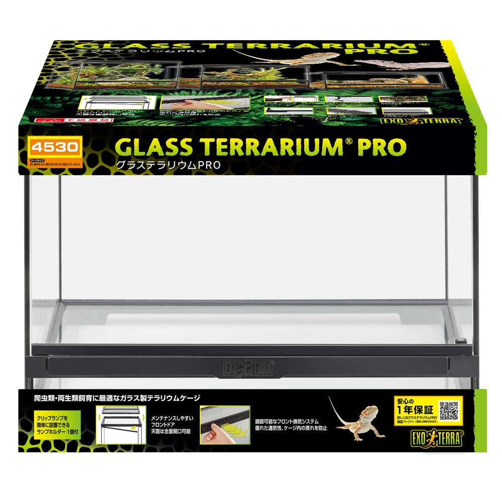グラステラリウムPRO4530 PT4403 | ジェックス株式会社