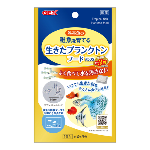 新商品 | ジェックス株式会社