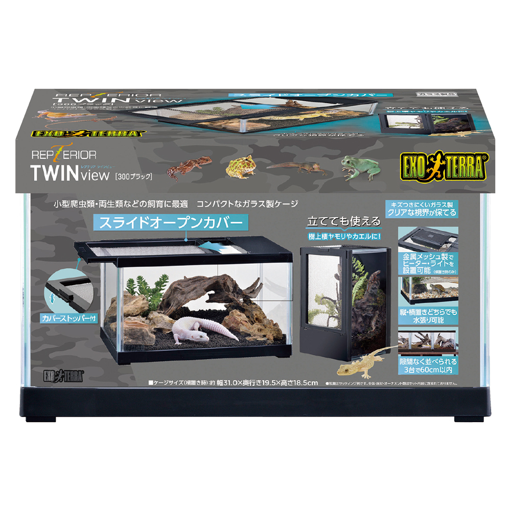 レプテリア ツインビュー 300ブラック | ジェックス株式会社