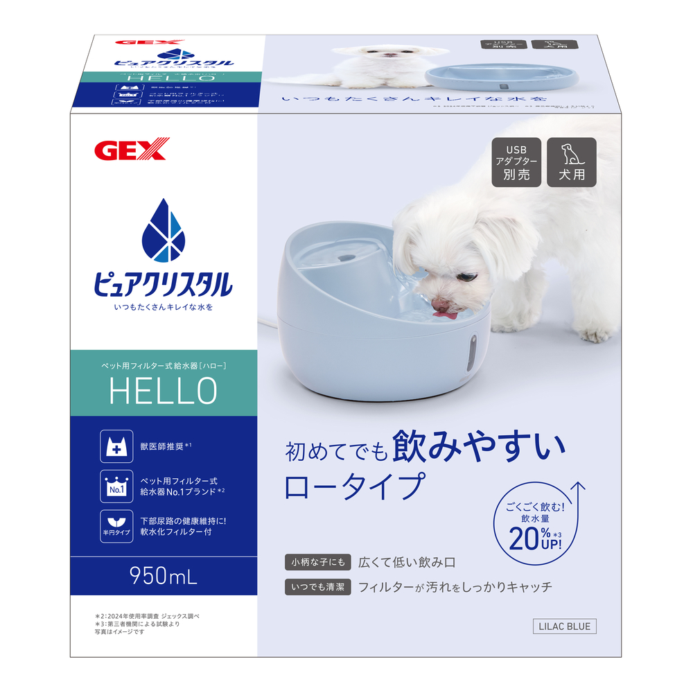 ピュアクリスタル ハロー 950mL 犬用 ライラックブルー | ジェックス