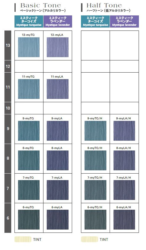 ORDEVE MYSTIQUE LINE