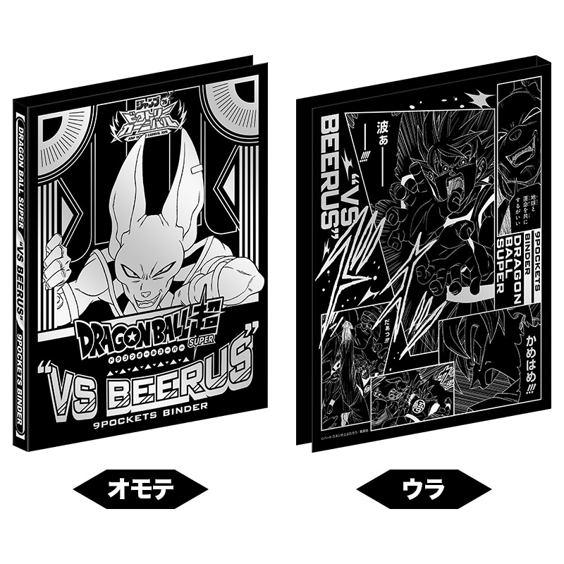 JVC公式ショップ｜ジャンプビクトリーカーニバル 2024