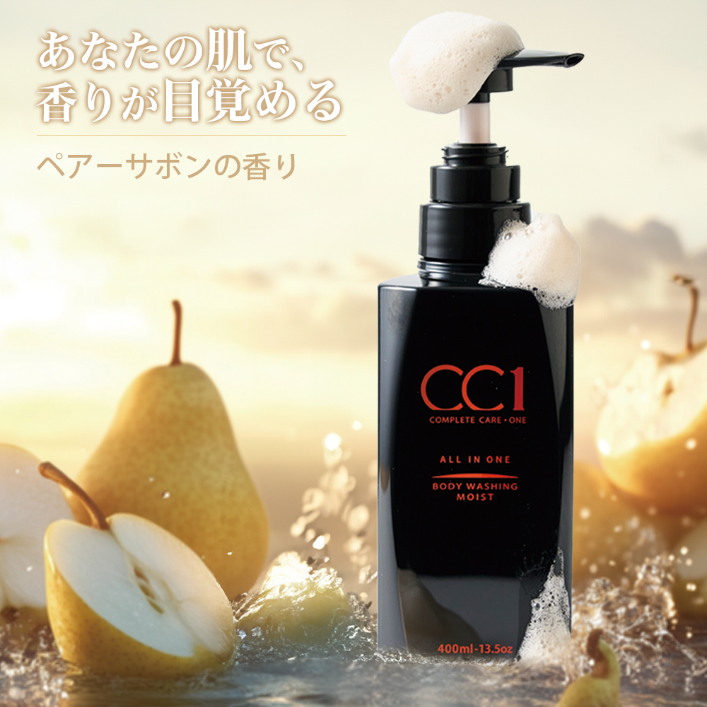 シーシーワン ボディウォッシングモイスト | 商品情報 | プロスタッフ