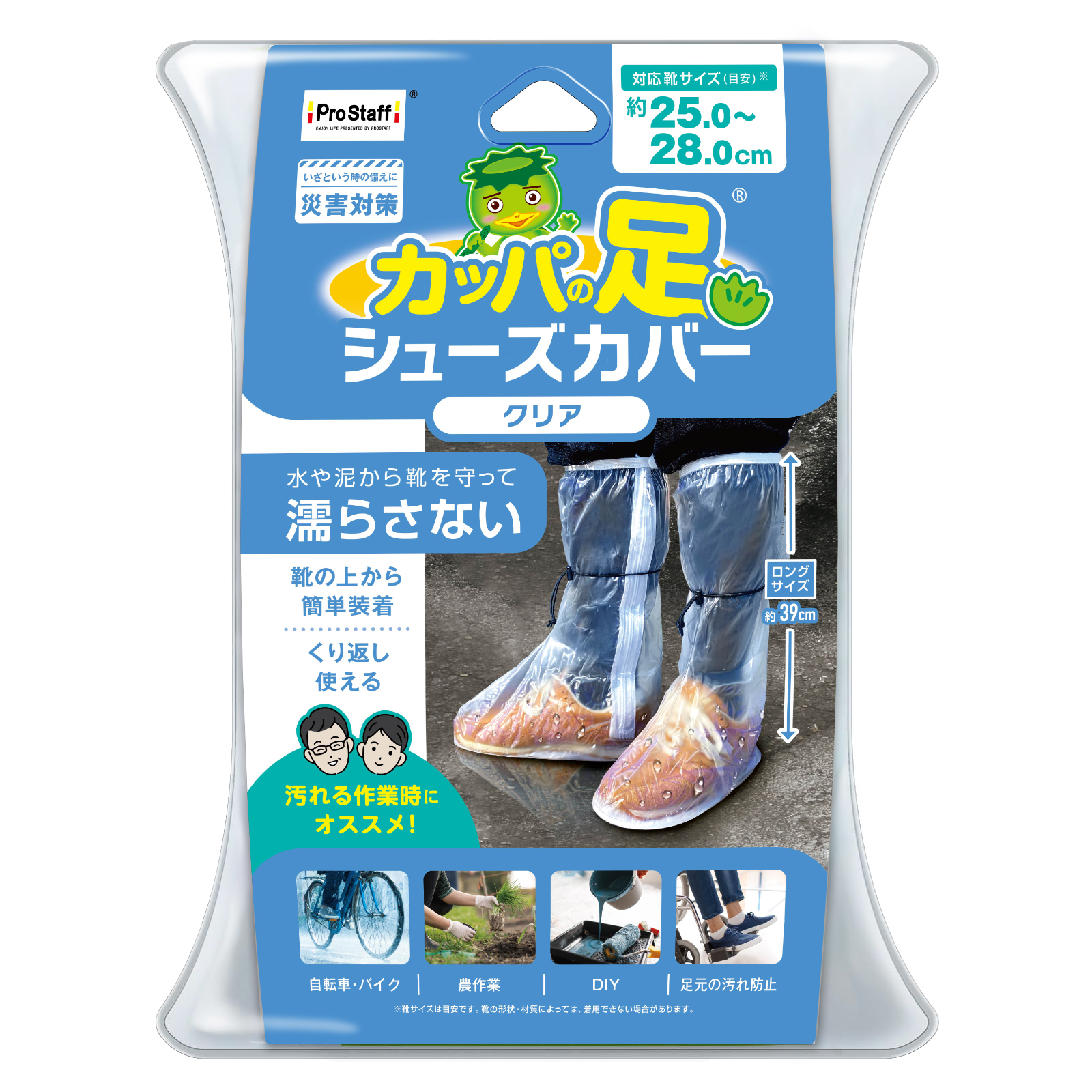 商品情報 | 洗車グッズ・油膜取り・カーケア用品ならプロスタッフ