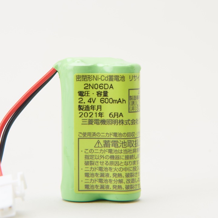 交換電池 2N06DA 2.4V 600mAH｜ 株式会社プロサス｜防災・消防設備の