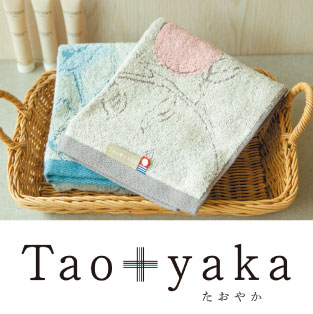 アルパカ毛布 シングル 泉州毛布140×200cm | プレーリードッグ