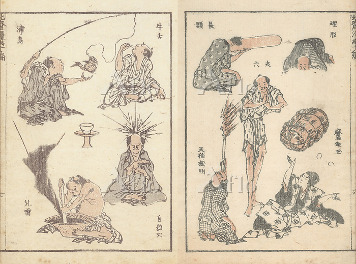 葛飾北斎「北斎漫画 十編」 [252373316]のアート作品 - アフロ