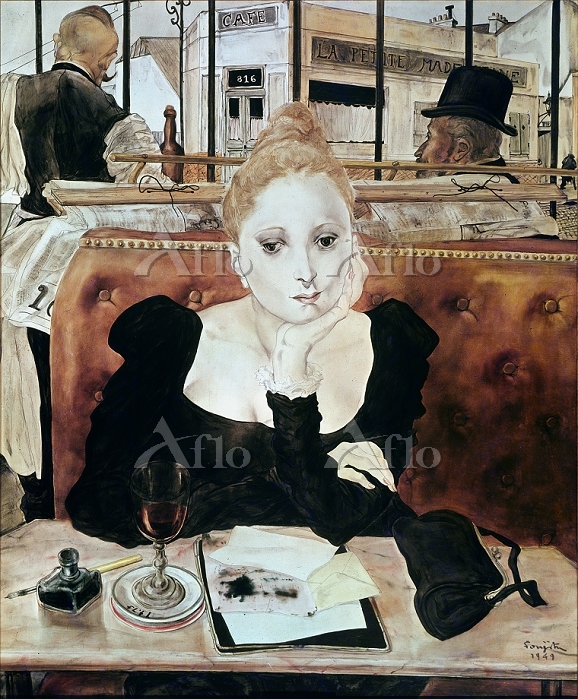 藤田嗣治 「カフェにて」 [14257777]のアート作品 - アフロ