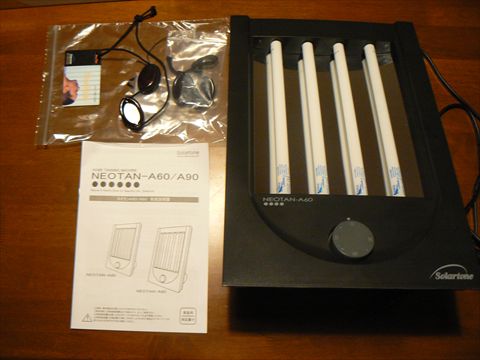 家庭用日焼けマシンで男らしい小麦色に！？NEOTAN-A60を使ってみた感想