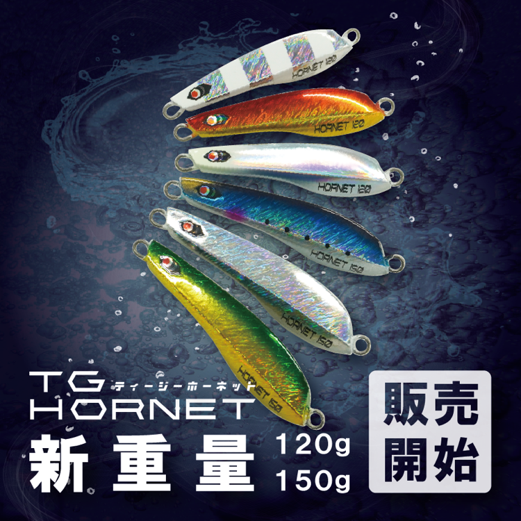 新商品 | ルアー／フィッシングギア - PREDGE（プレッジ）