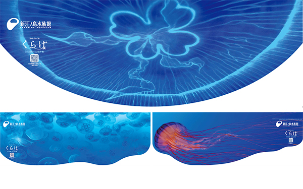 小田急線をマンスリージャック！“癒やし”と“涼”を届ける「くらげとれ