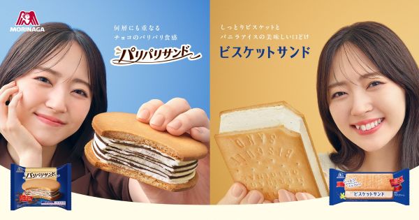 2つのアイスブランドが連動、交通広告を全国7都市で展開｜森永製菓