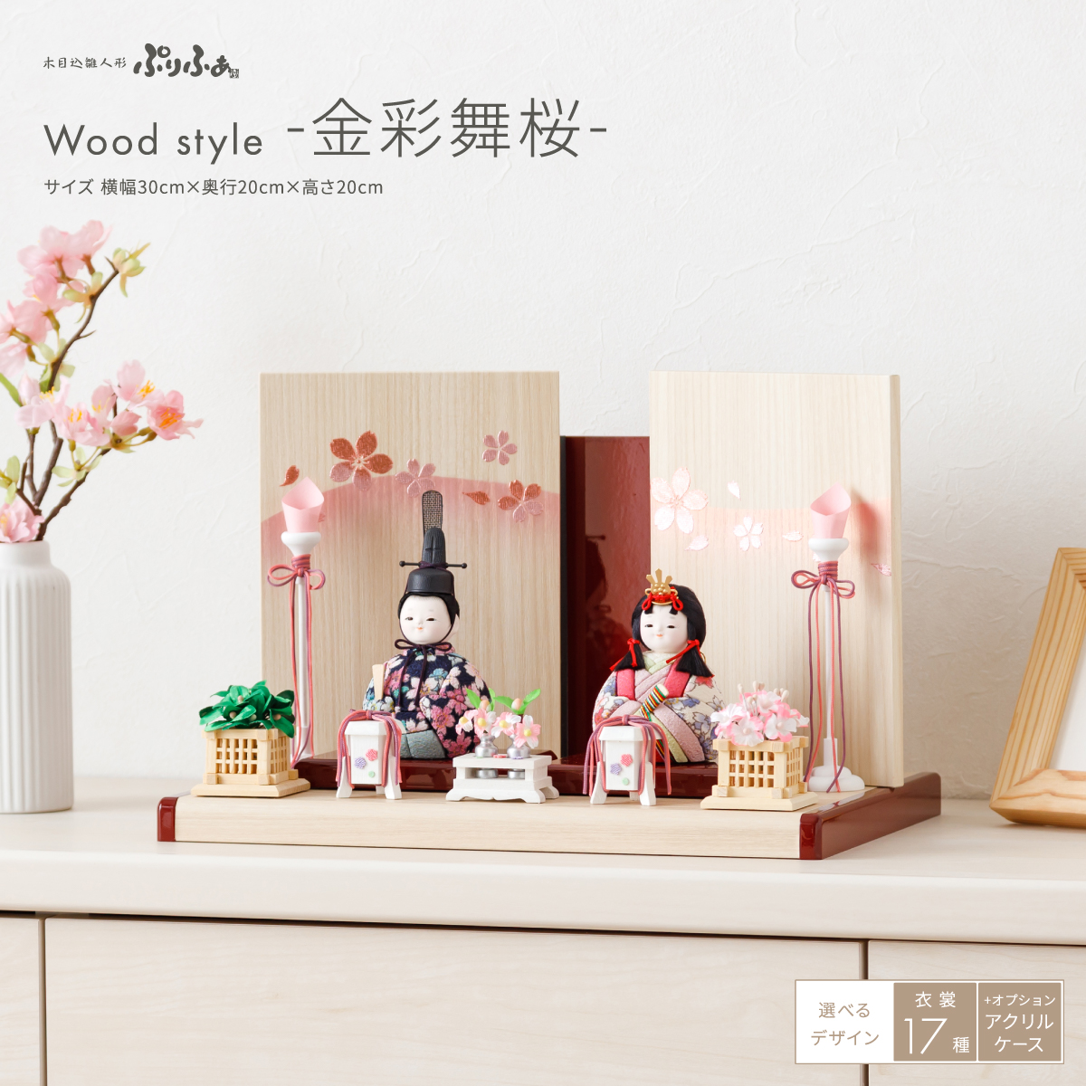 雛人形 ソラ アンティーク 小さな豆雛木目込み十五人揃え 雛人形 ソラ