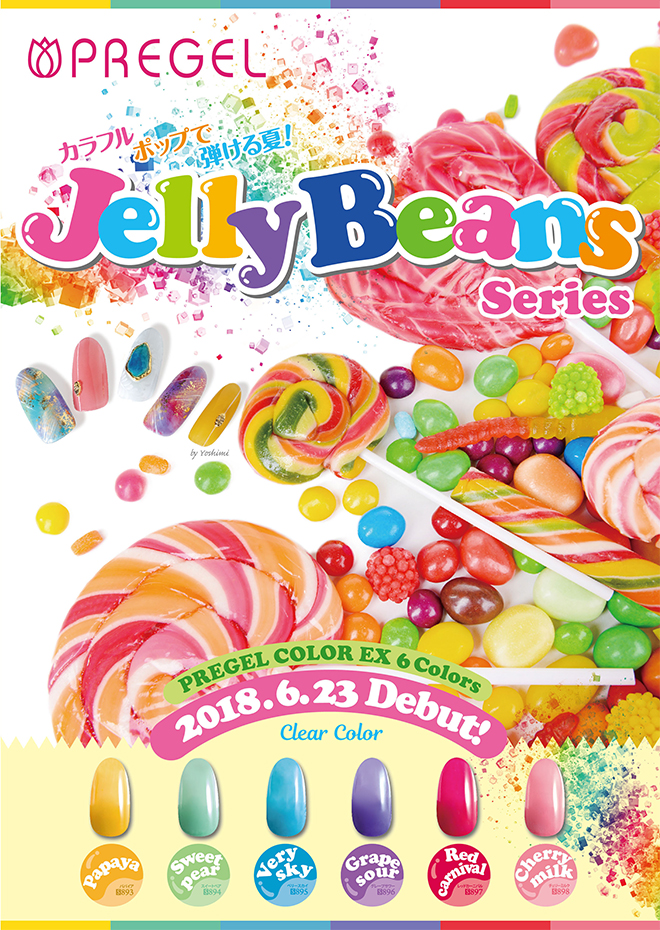 プリジェルカラーEX和の色シリーズ6色が発売開始！｜プリジェル