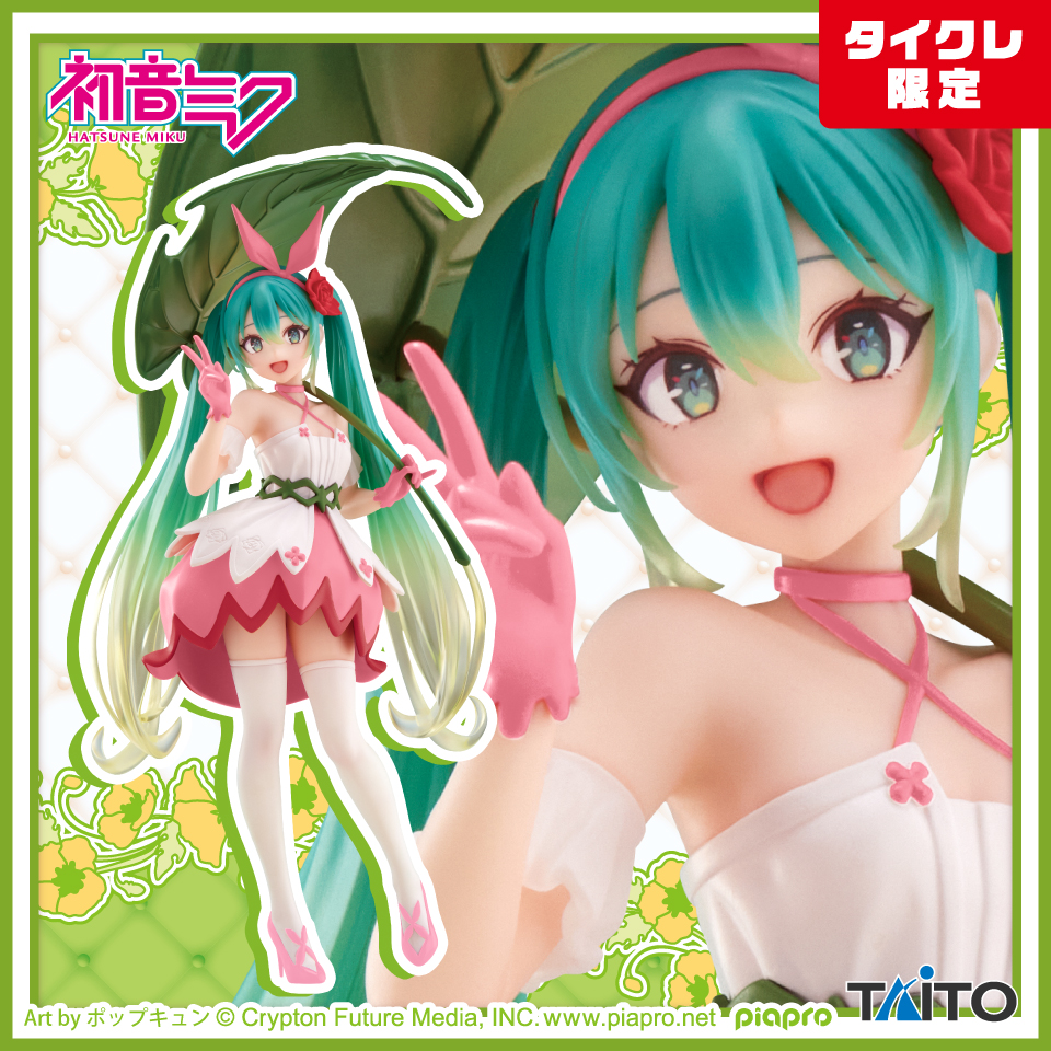 2025年11月】新作プライズフィギュア景品入荷カレンダー | プライズ