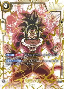 孫悟飯:SH スーパーパラレル(SCR)買取価格/値段推移・相場情報！高く
