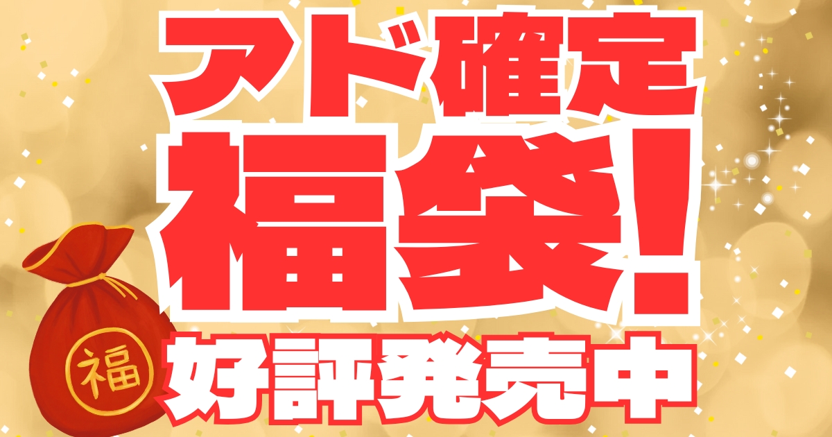 アリス 大きくなっちゃった（213/204）［エンチャンテッド