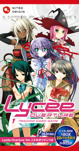 Lycee】 「ニトロオリジン 1.0」当たりカード買取価格一覧！フリマ相場