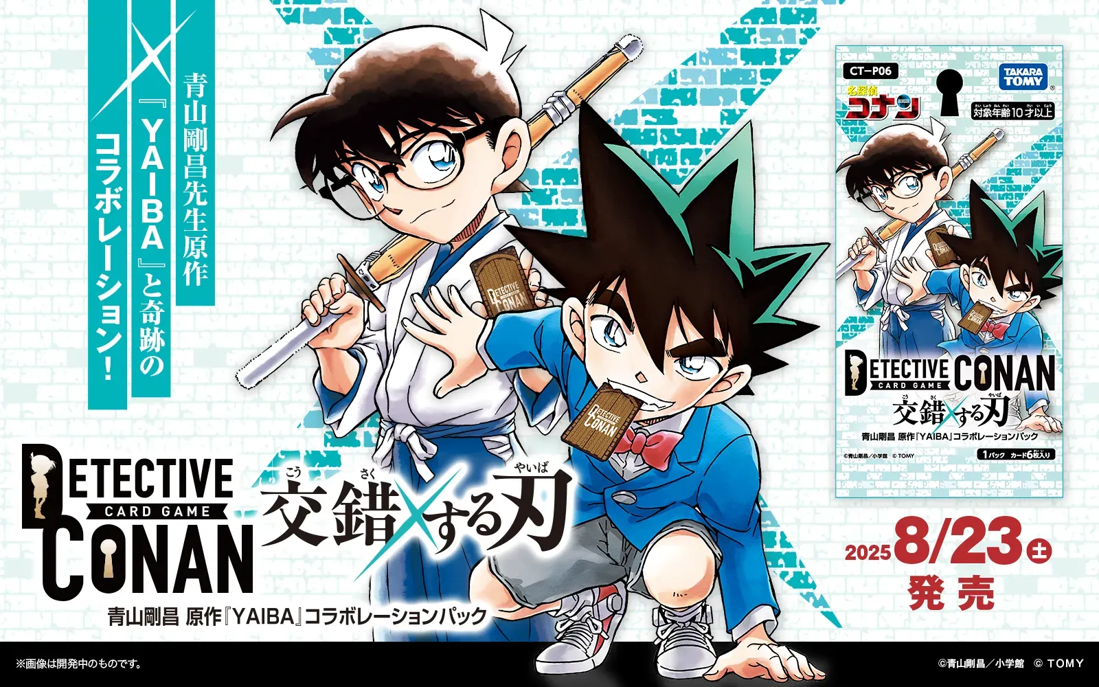 怪盗キッド＆黒羽快斗（B05045）［MR］｜名探偵コナンカード｜PRICE