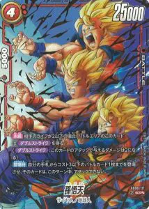 フュージョンワールド カリフラ キャベ ヒット まとめ売り 2月最新