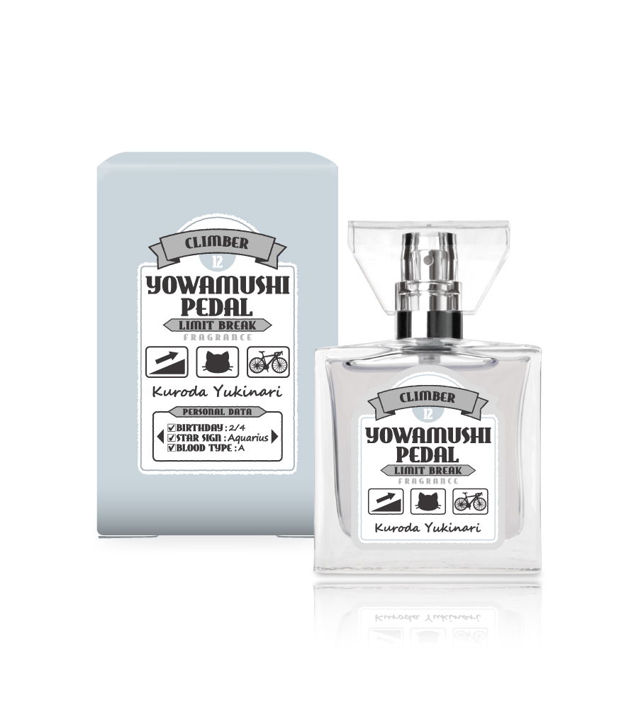 primaniacs - TVアニメ『弱虫ペダル LIMIT BREAK』フレグランス