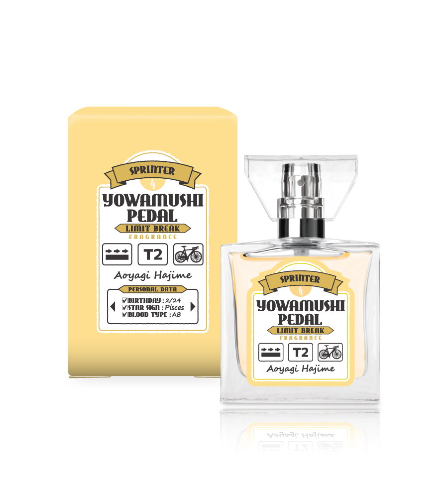 primaniacs - TVアニメ『弱虫ペダル LIMIT BREAK』フレグランス