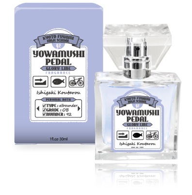 primaniacs - 『弱虫ペダル GLORY LINE』フレグランス 第4弾