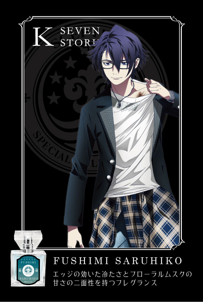 primaniacs - 『K SEVEN STORIES』フレグランス