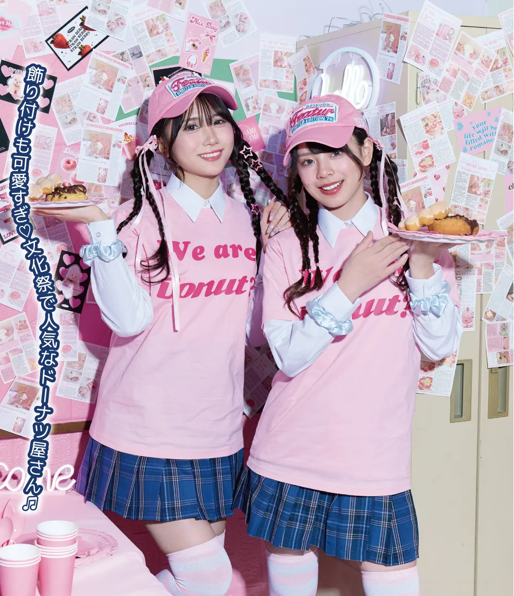 予算内で作る可愛いクラスTシャツ ｜ クラスTシャツ・オリジナルT