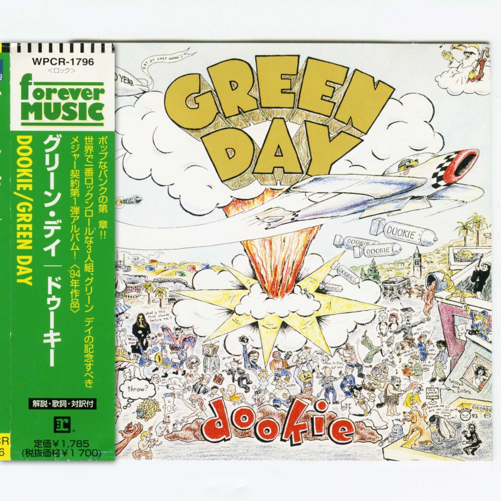 日本盤】Green Day / Dookie [JPN Reissue LP+Inner] [CD | WEA